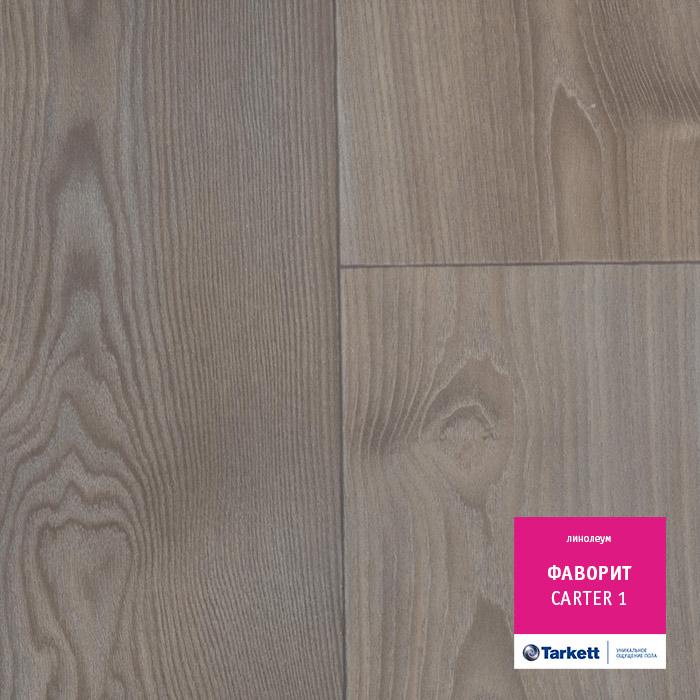 Линолеум бытовой "Tarkett" Фаворит Carter 1 (3,5м) — купить в Таганроге