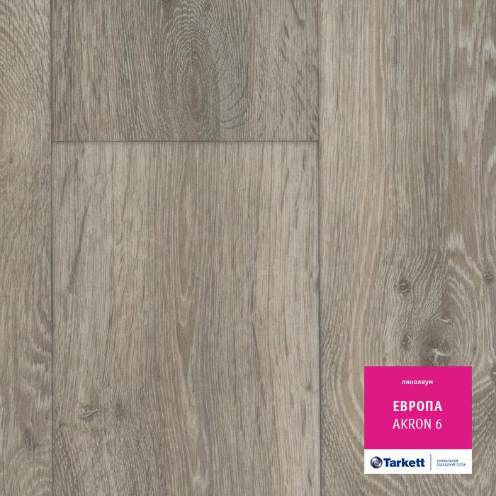 Линолеум бытовой "Tarkett" Европа Akron 6 (3м) — купить в Таганроге