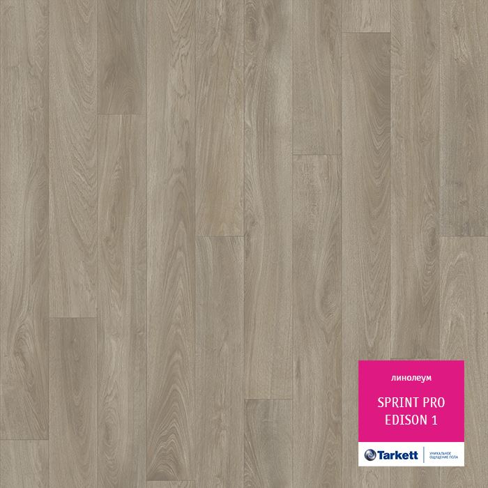 Линолеум полукоммерческий "Tarkett" Sprint Pro Edison 1 (3м) — купить в Таганроге