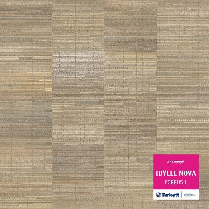 Линолеум полукоммерческий "Tarkett" Idylle Nova Corpus 1 (3м) — купить в Таганроге