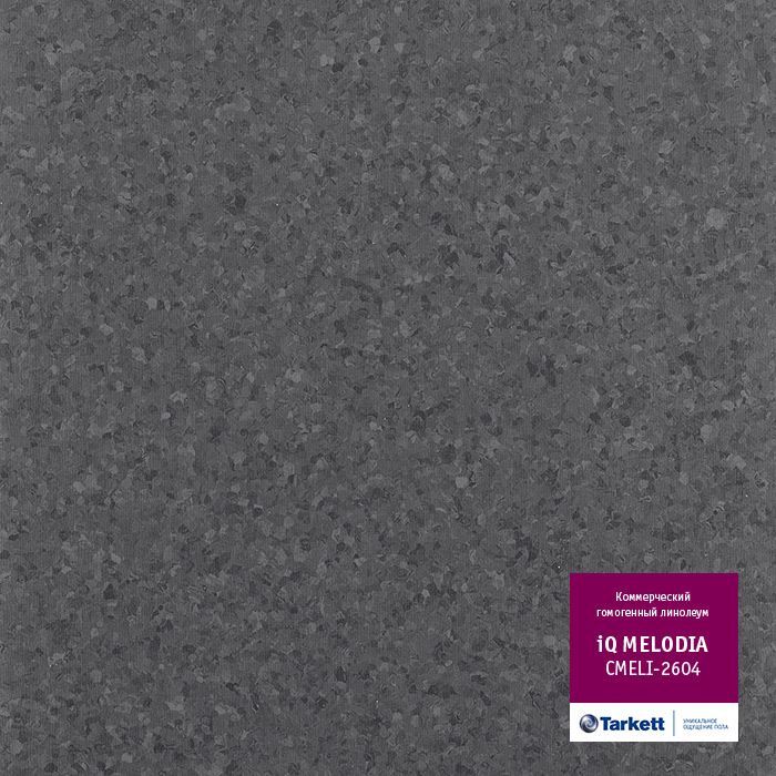 Линолеум коммерческий "Tarkett" iQ Melodia CMELI-2604 (2м) — купить в Таганроге
