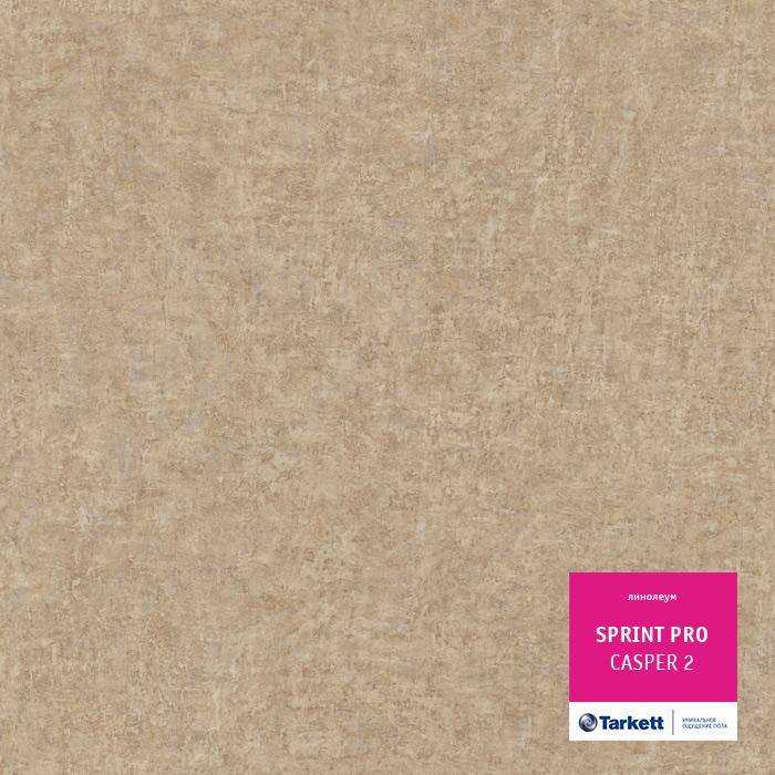 Линолеум полукоммерческий "Tarkett" Sprint Pro Casper 2 (4м) — купить в Таганроге