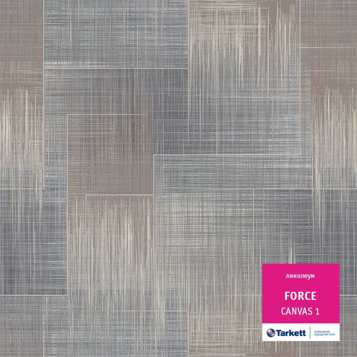 Линолеум полукоммерческий "Tarkett" Force Canvas 1 (3,5м) — купить в Таганроге