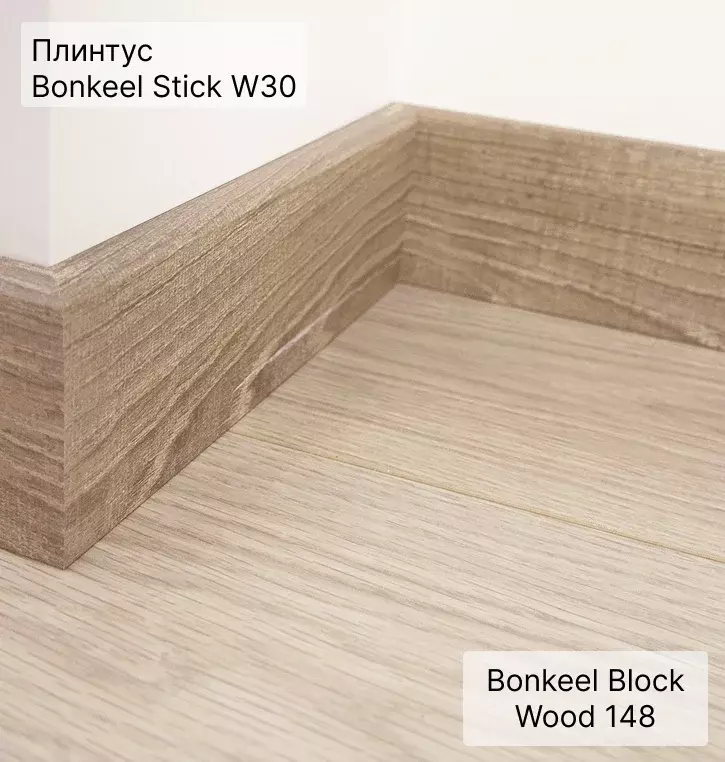 Ламинат "Bonkeel" Block 8.32 Wood 148 (1292*194*8 мм) — купить в Таганроге