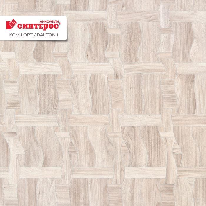 Линолеум бытовой "Синтерос" Комфорт Dalton 1 (3,5м) — купить в Таганроге