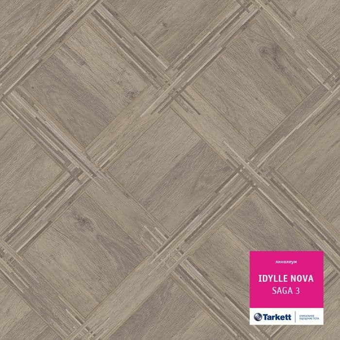 Линолеум полукоммерческий "Tarkett" Idylle Nova Saga 3 (3м) — купить в Таганроге