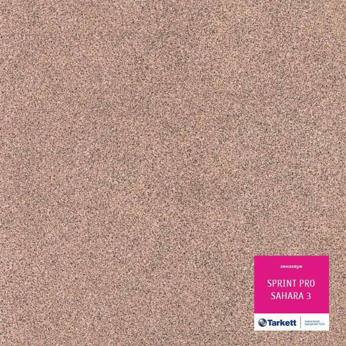 Линолеум полукоммерческий "Tarkett" Sprint Pro Sahara 3 (4м) — купить в Таганроге