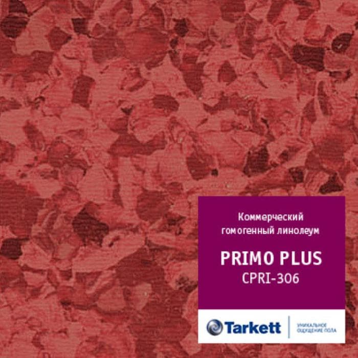 Линолеум коммерческий "Tarkett" Primo Plus CPRPI-306 (2м) — купить в Таганроге