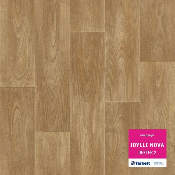 Линолеум полукоммерческий "Tarkett" Idylle Nova Dexter 2 (3,5м) — купить в Таганроге