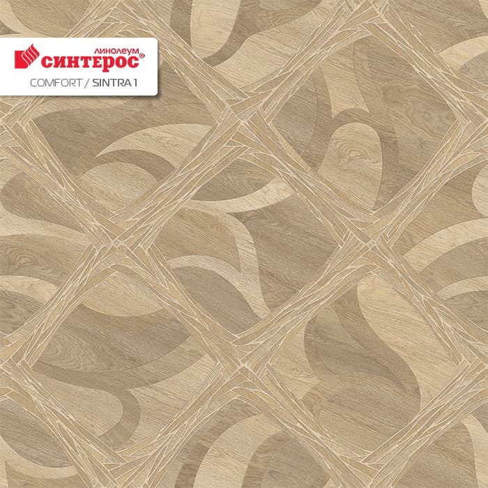 Линолеум бытовой "Синтерос" Комфорт Sintra 1 (3м) — купить в Таганроге