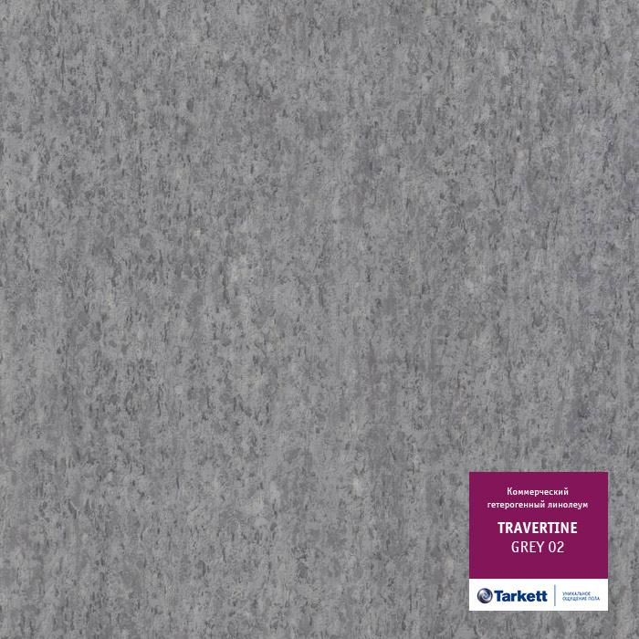 Линолеум коммерческий "Tarkett" Travertine PRO Grey 02 (2м) — купить в Таганроге