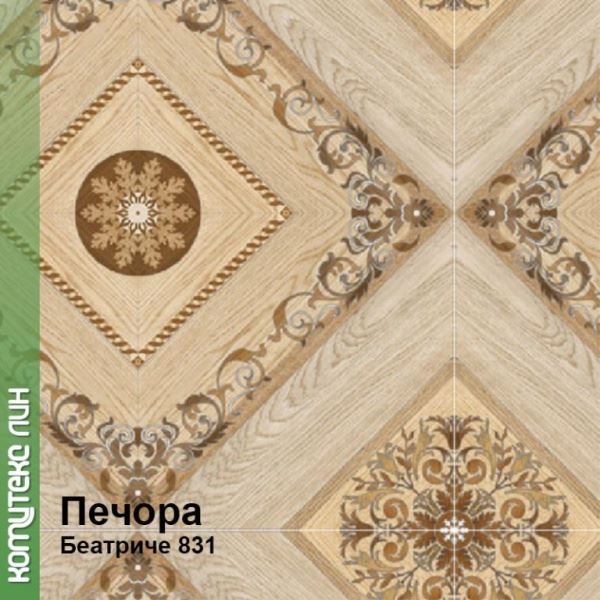 Линолеум бытовой "Комитекс" Печора Беатриче 831 (3м) — купить в Таганроге