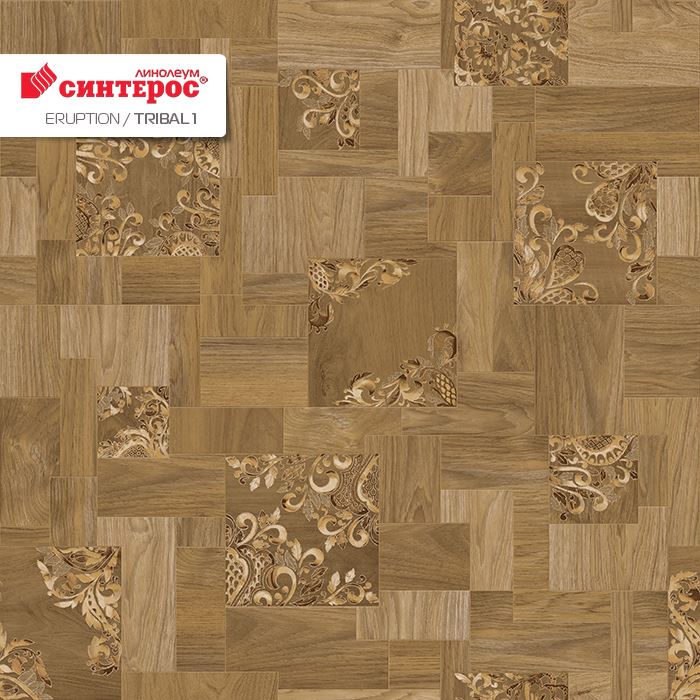 Линолеум бытовой "Синтерос" Eruption Tribal 1 (3,5м) — купить в Таганроге