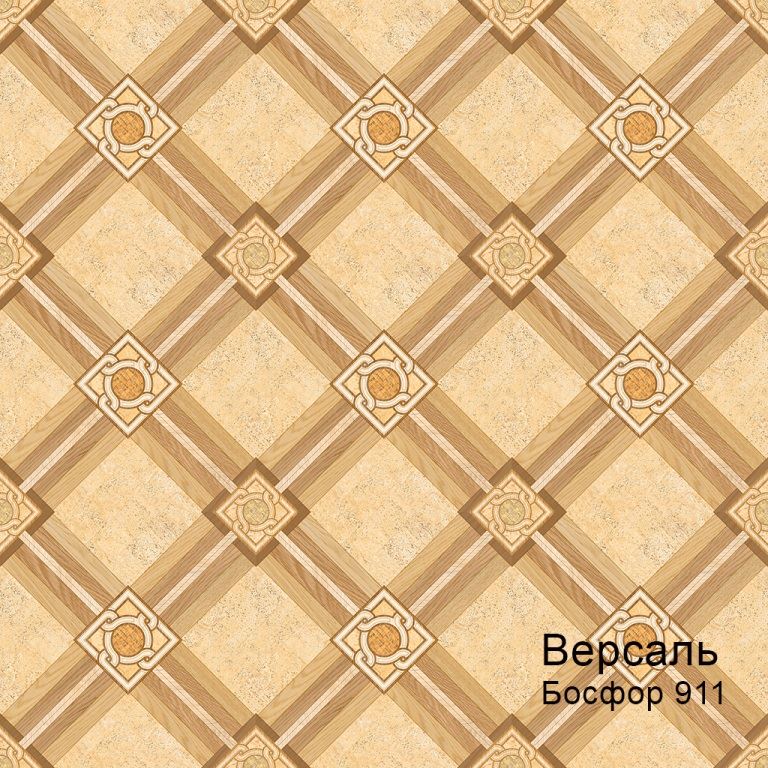 Линолеум бытовой "Комитекс" Версаль Босфор 912 (3,5м) — купить в Таганроге