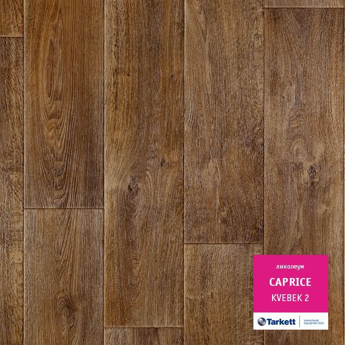Линолеум бытовой "Tarkett" Caprice Kvebek 2 (4м) — купить в Таганроге