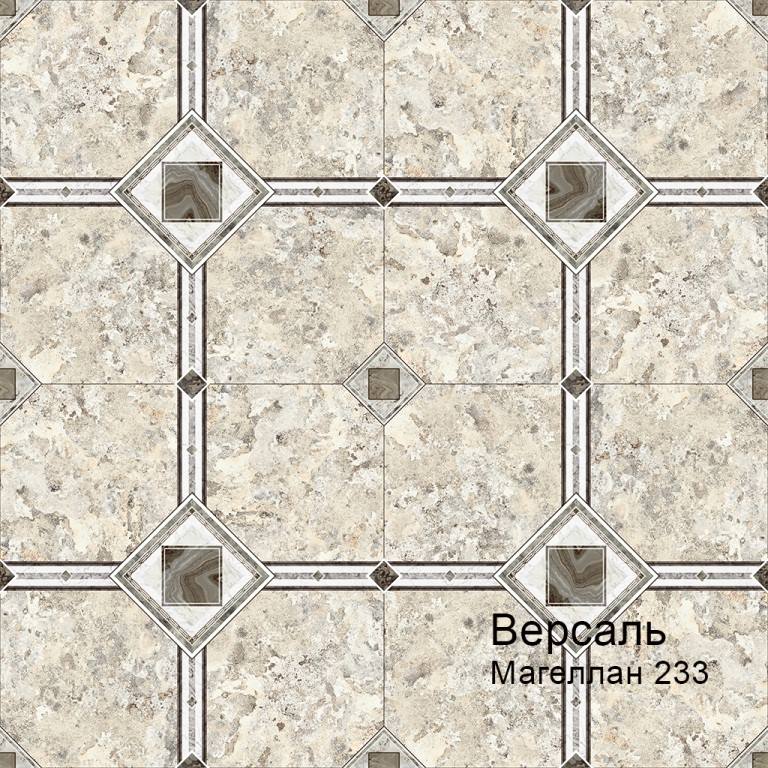 Линолеум бытовой "Комитекс" Версаль Magellan 233 (3м) — купить в Таганроге