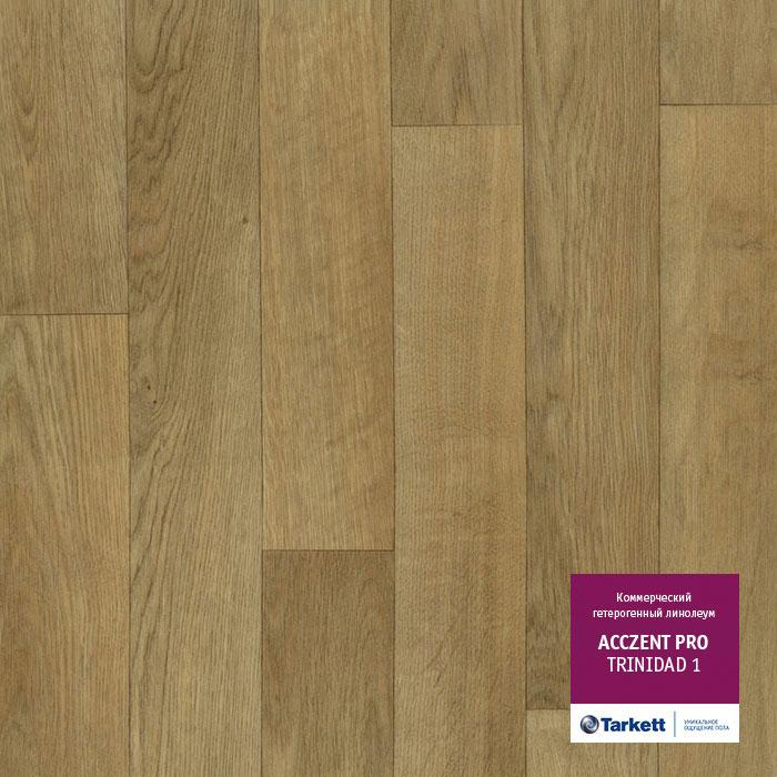 Линолеум коммерческий "Tarkett" Acczent Pro Trinidad 1 (4м) — купить в Таганроге