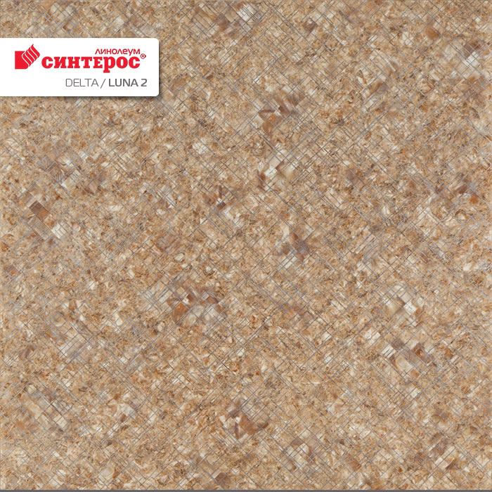 Линолеум бытовой "Синтерос" Delta Луна 2 (3м) — купить в Таганроге