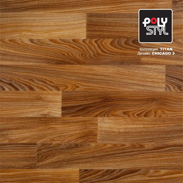 Линолеум полукоммерческий "Polystyl" Titan Chicago 3 (3,5м) — купить в Таганроге