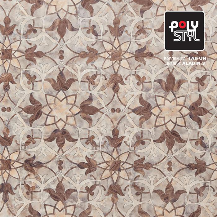 Линолеум бытовой "Polystyl" Taifun Aladin 3 (3м) — купить в Таганроге