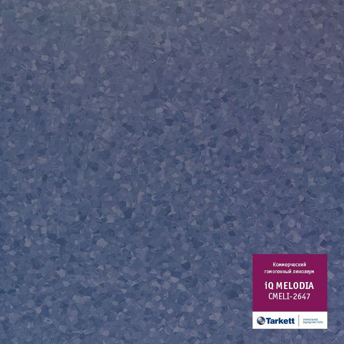 Линолеум коммерческий "Tarkett" iQ Melodia CMELI-2647 (2м) — купить в Таганроге