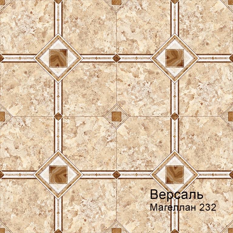 Линолеум бытовой "Комитекс" Версаль Magellan 232 (3м) — купить в Таганроге
