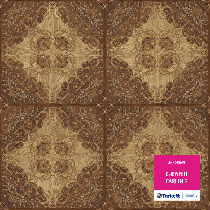 Линолеум бытовой "Tarkett" Grand Carlin 2 (3,5м) — купить в Таганроге