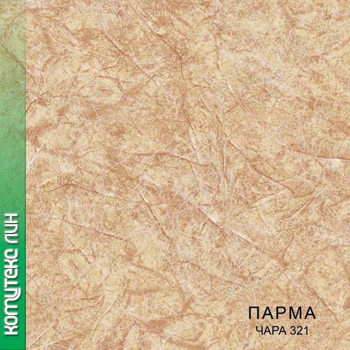 Линолеум бытовой "Комитекс" Парма Чара 321 (2,5м) — купить в Таганроге