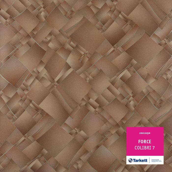 Линолеум полукоммерческий "Tarkett" Force Colibri 7 (2,5м) — купить в Таганроге