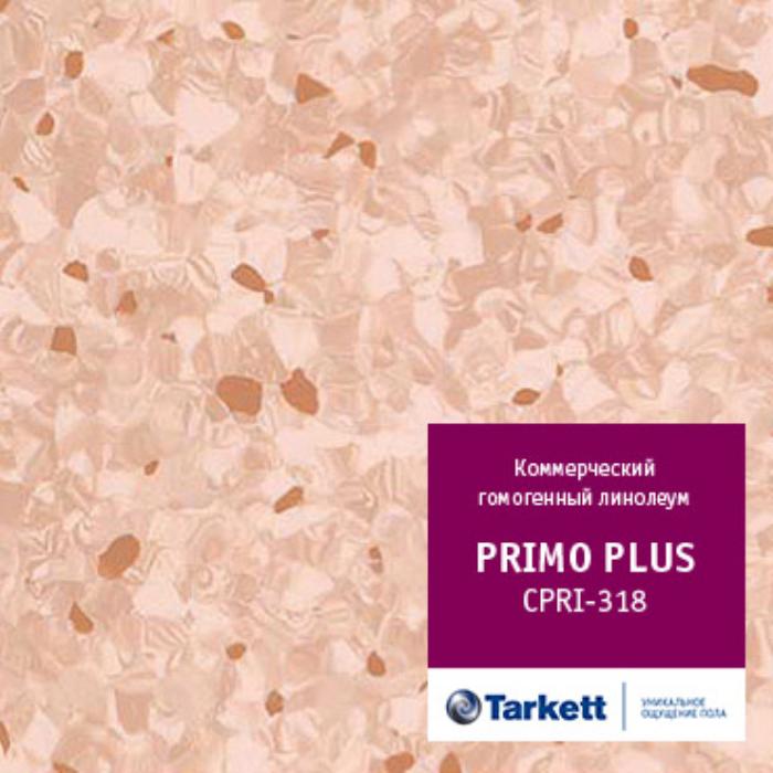 Линолеум коммерческий "Tarkett" Primo Plus CPRPI-318 (2м) — купить в Таганроге