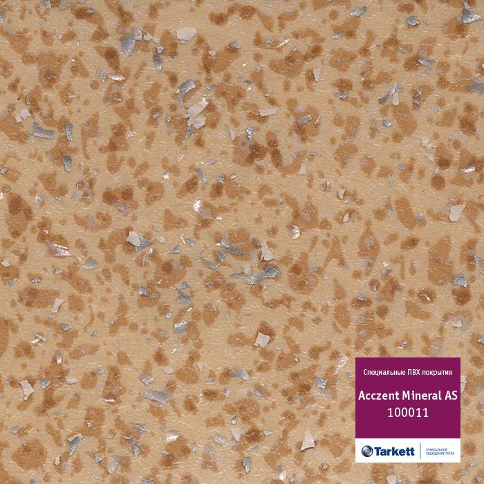 Линолеум антистатический "Tarkett" Acczent Mineral AS 100011 (4м) — купить в Таганроге