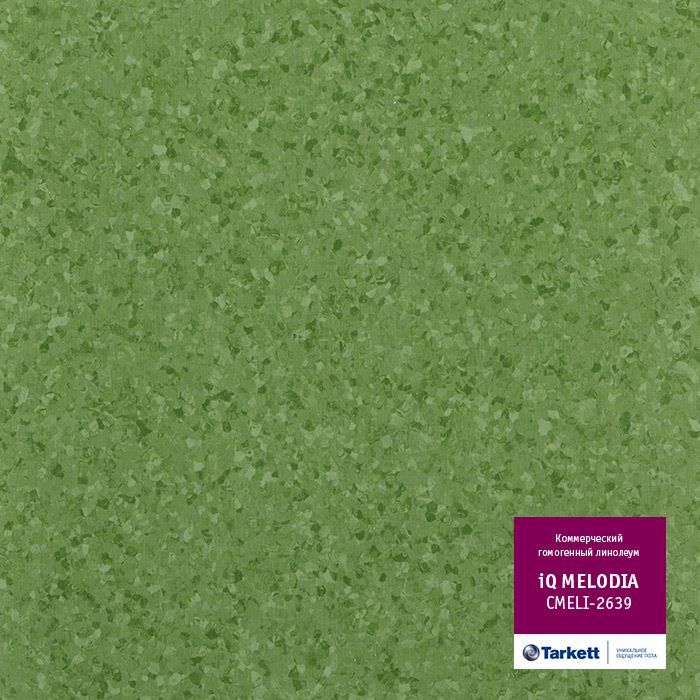 Линолеум коммерческий "Tarkett" iQ Melodia CMELI-2639 (2м) — купить в Таганроге