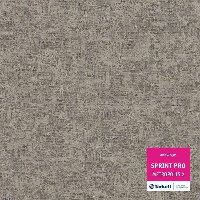Линолеум полукоммерческий "Tarkett" Sprint Pro Metropolis 2 (2,5м) — купить в Таганроге