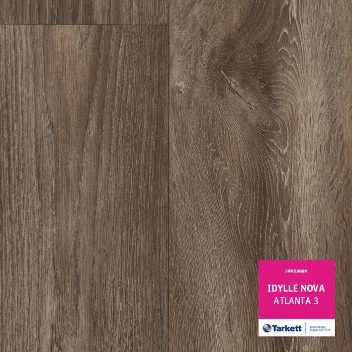 Линолеум полукоммерческий "Tarkett" Idylle Nova Atlanta 3 (3м) — купить в Таганроге