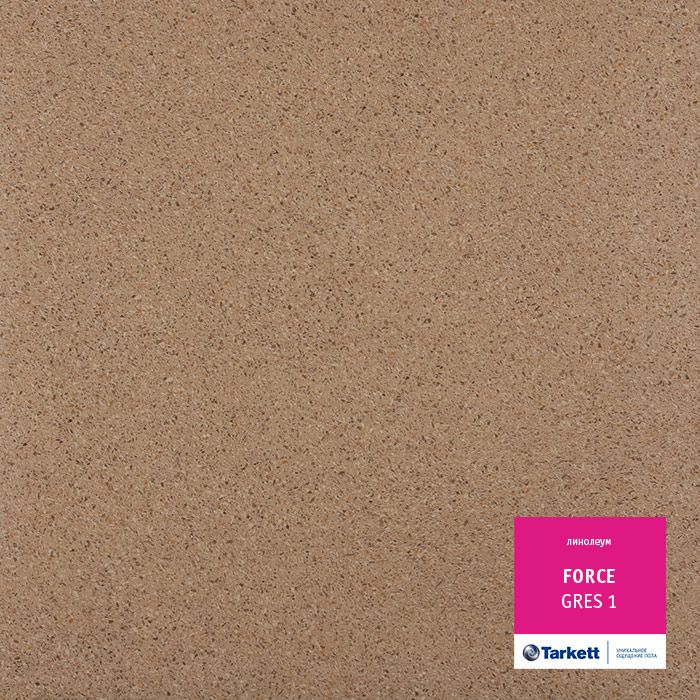 Линолеум полукоммерческий "Tarkett" Force Gres 1 (2,5м) — купить в Таганроге
