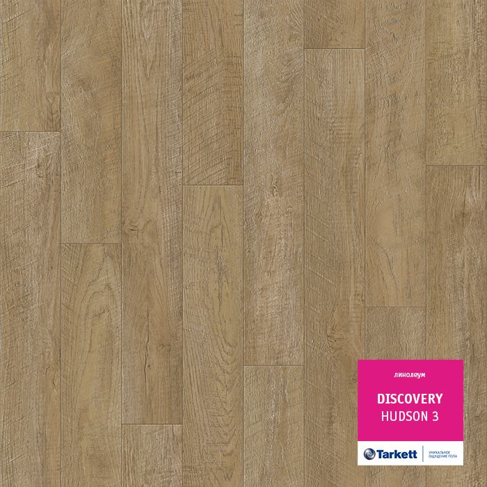 Линолеум бытовой "Tarkett" Discovery Hudson 3 (3м) — купить в Таганроге
