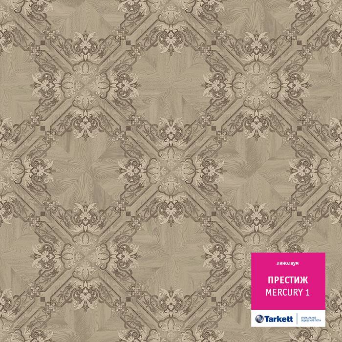 Линолеум бытовой "Tarkett" Престиж Mercury 1 (4м) — купить в Таганроге