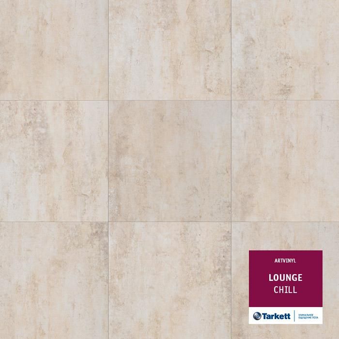 Виниловая плитка "Tarkett" Lounge Chill (457,2*457,2*3,0 мм) — купить в Таганроге