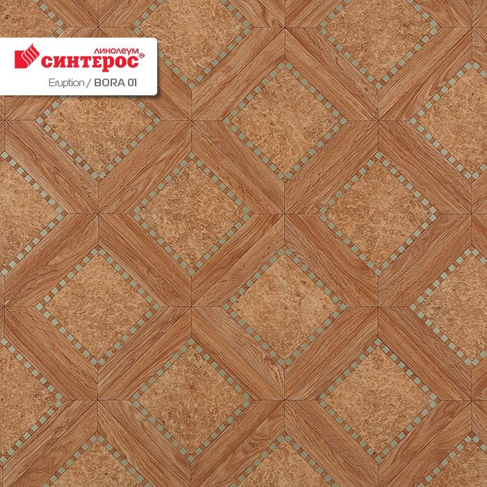 Линолеум бытовой "Синтерос" Eruption Bora 01 (3,5м) — купить в Таганроге