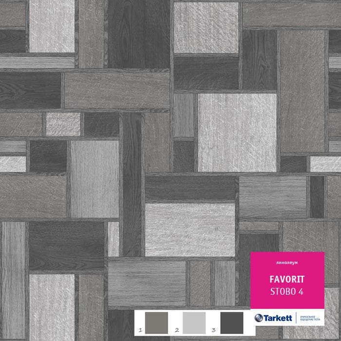 Линолеум бытовой "Tarkett" Фаворит Stobo 4 (3м) — купить в Таганроге