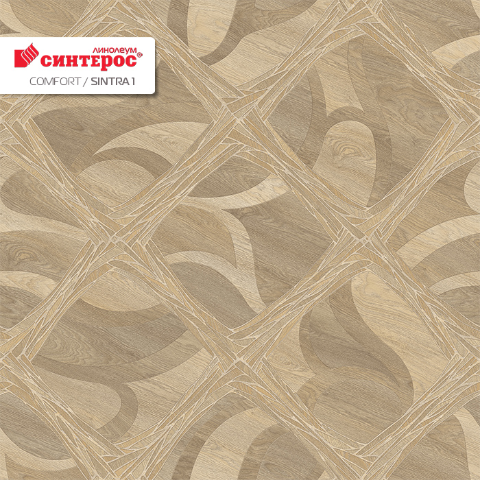 Линолеум бытовой "Синтерос" Комфорт Sintra 1 (4м) — купить в Таганроге