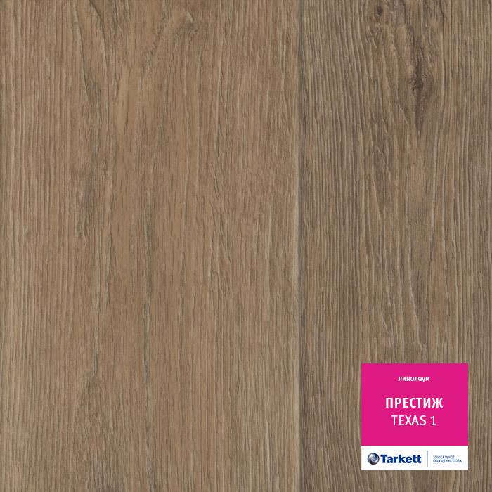 Линолеум бытовой "Tarkett" Престиж Texas 1 (2,5м) — купить в Таганроге