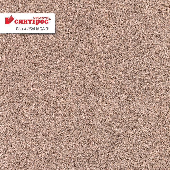 Линолеум бытовой "Синтерос" Весна Sahara 3 (4м) — купить в Таганроге