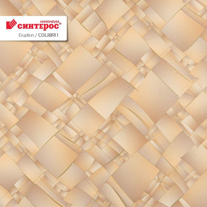 Линолеум бытовой "Синтерос" Eruption Colibri 1 (1,5м) — купить в Таганроге