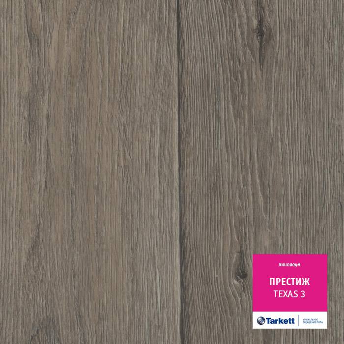 Линолеум бытовой "Tarkett" Престиж Texas 3 (2,5м) — купить в Таганроге