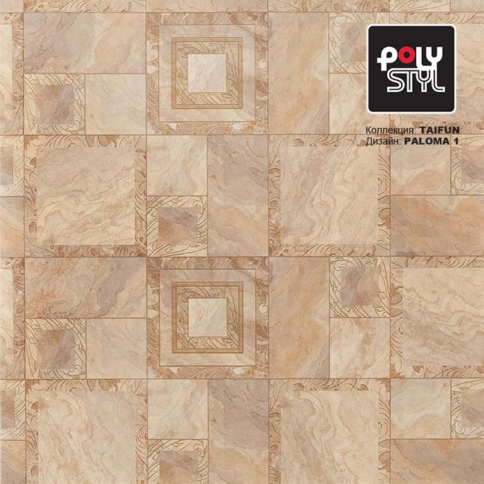 Линолеум бытовой "Polystyl" Taifun Paloma 1 (4м) — купить в Таганроге