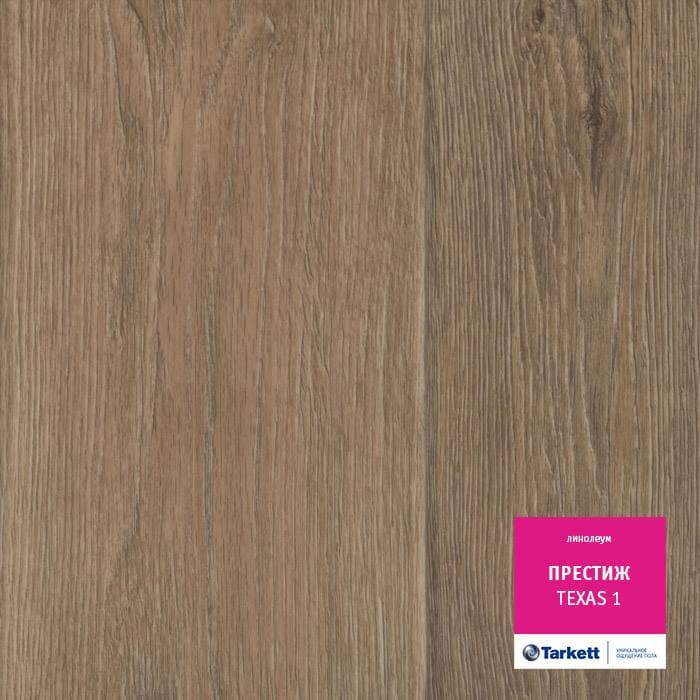 Линолеум бытовой "Tarkett" Престиж Texas 1 (3,5м) — купить в Таганроге