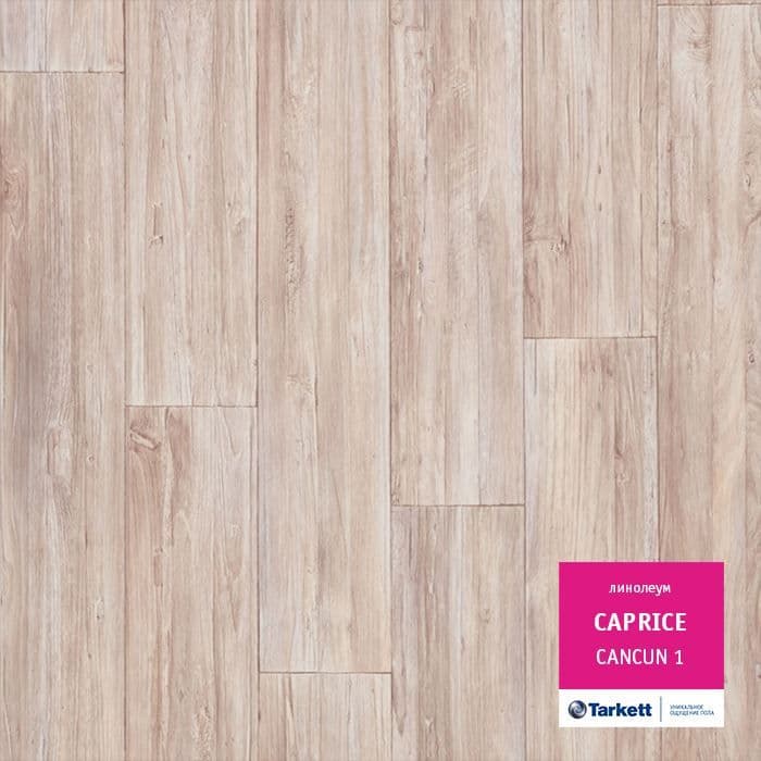 Линолеум бытовой "Tarkett" Caprice Cancun 1 (3м) — купить в Таганроге