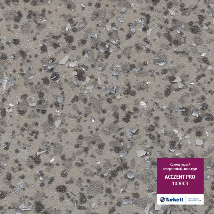Линолеум коммерческий "Tarkett" Acczent Pro 100003 (4м) — купить в Таганроге