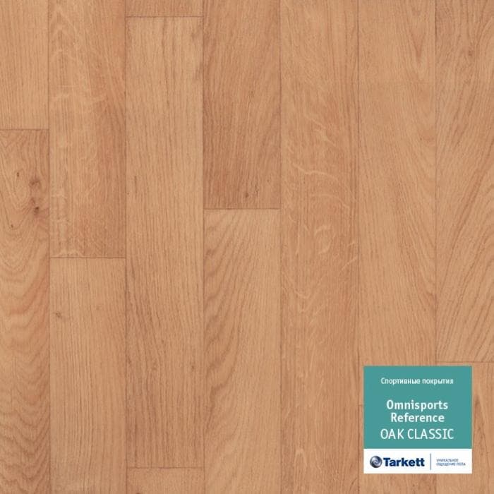Спортивный линолеум "Tarkett" Omnisports R65 Oakclassic (2 м) — купить в Таганроге